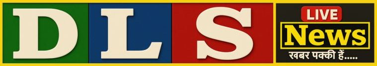 DLSNews